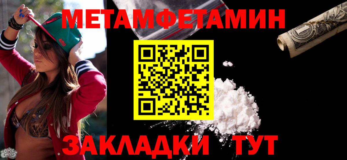 Amphetamine 98% Новотроицк