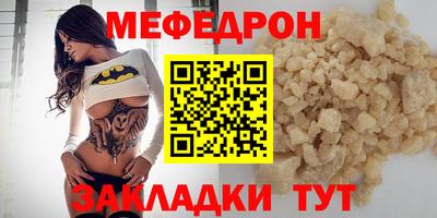 мет Славянск-на-Кубани