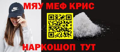ешки Славгород