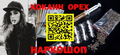 гидра Сланцы