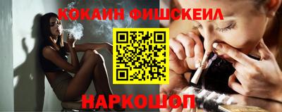 гидра Сланцы