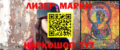 мет Славянск-на-Кубани