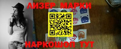 мет Славянск-на-Кубани