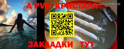 мет Славянск-на-Кубани