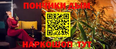 мефедрон VHQ Ставрополь