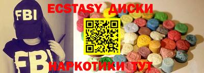 мет Славянск-на-Кубани
