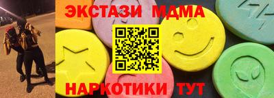 гидра Сланцы