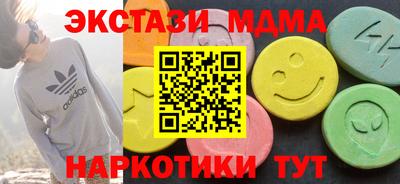 гидра Сланцы