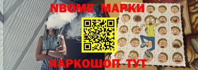 гидра Сланцы