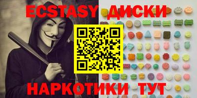 не бодяженный Старая Купавна