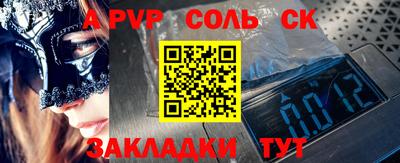 мефедрон VHQ Ставрополь