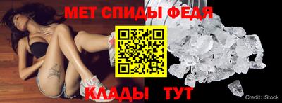 гидра Сланцы