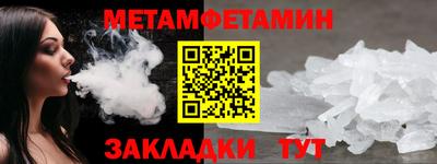 мефедрон VHQ Ставрополь