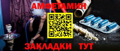 мефедрон VHQ Ставрополь