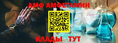 мет Славянск-на-Кубани