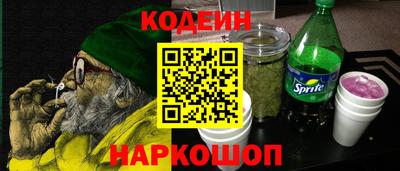 гидра Сланцы