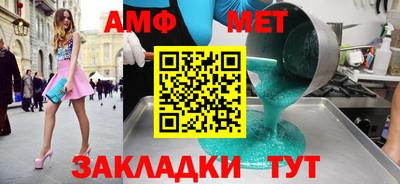 гидра Сланцы