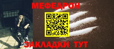 гидра Сланцы