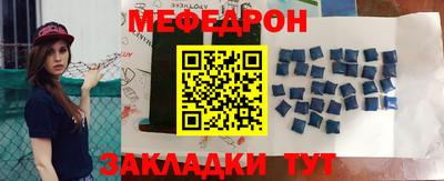 ешки Славгород