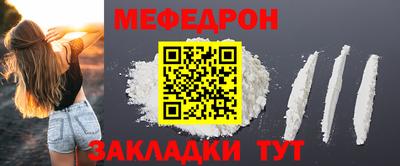 ешки Славгород