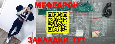 гидра Сланцы