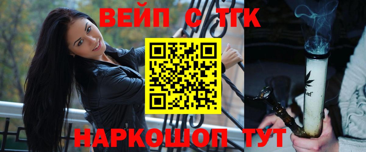 Метамфетамин  Новотроицк  Вход с VPN  Мефедрон   Гашиш  Alpha-PVP СОЛЬ кристаллы  ГАШИШ 